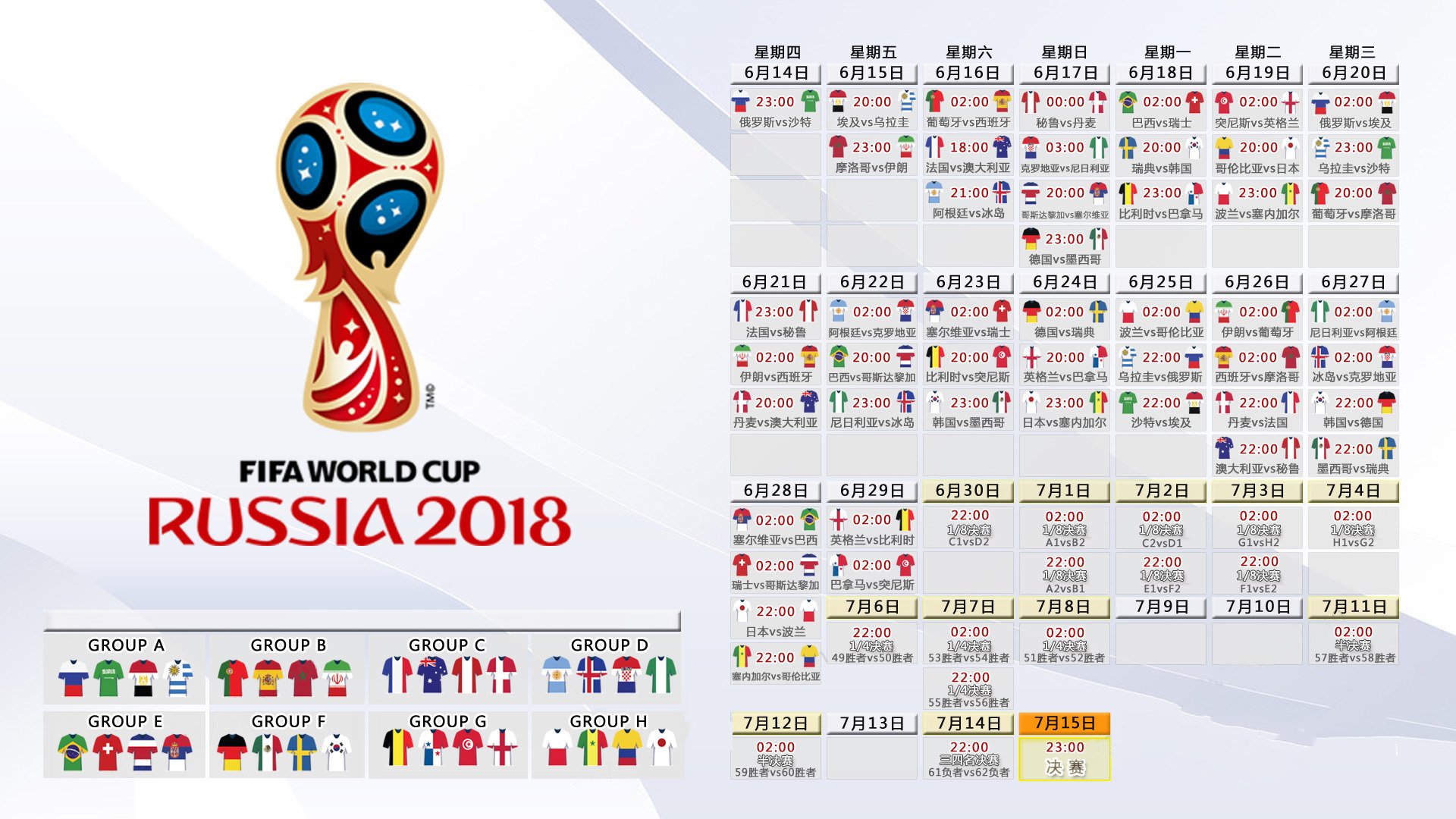 世界杯志愿者跨国证书互认操作流程与要求，2022年世界杯志愿者申请要求